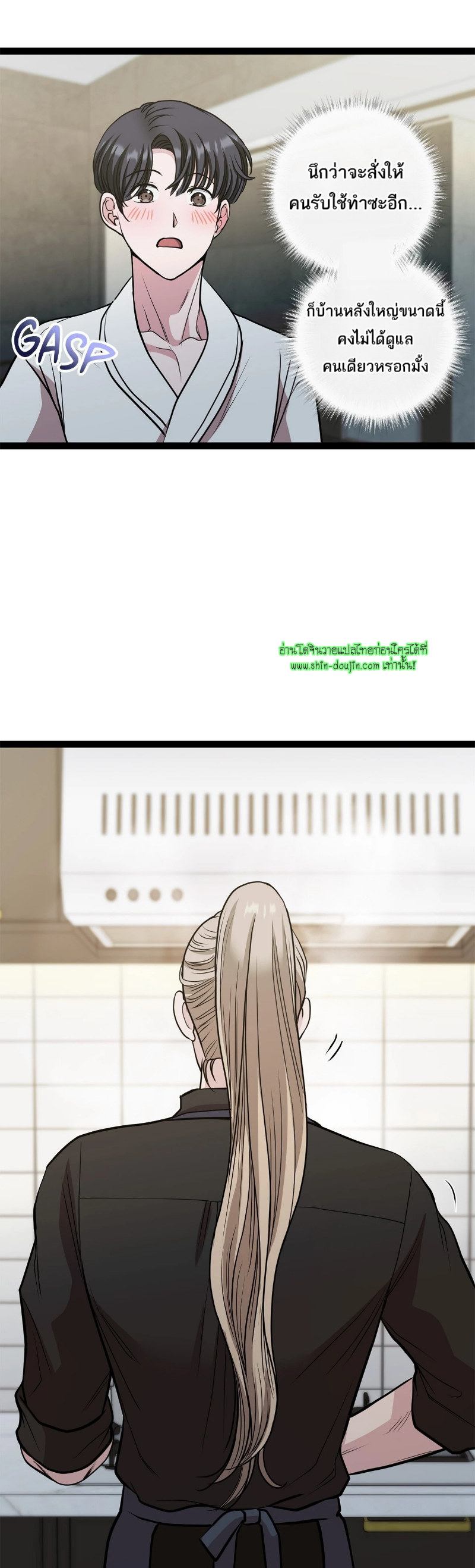 Squeaky Clean EP 13